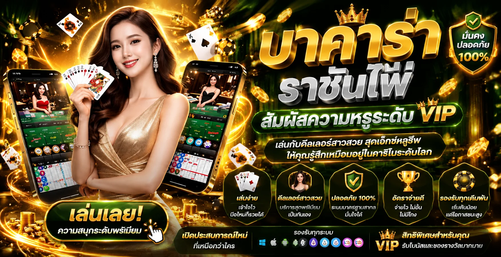 คาสิโนสด Panda88 บาคาร่าถ่ายทอดสดบน panda888.cloud