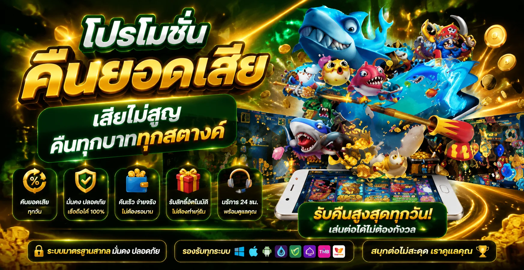 ทดลองเล่นสล็อตฟรี Panda Slot ทุกค่ายบน panda888.cloud