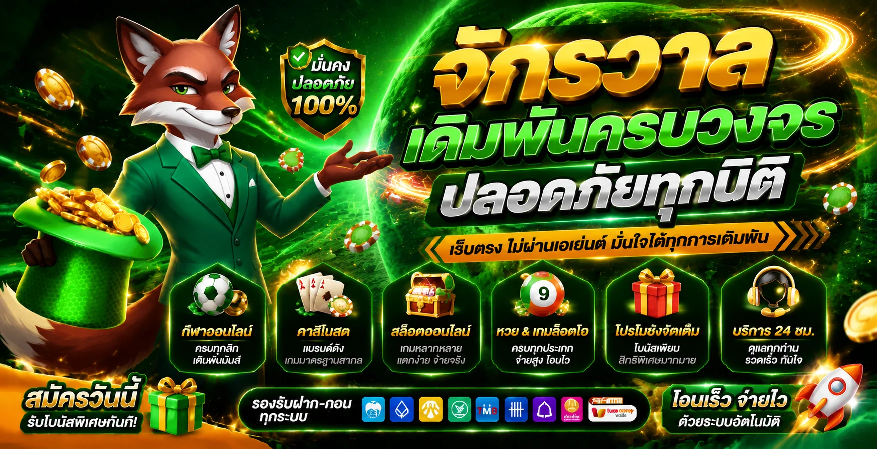Panda88 | Panda Slot คาสิโนออนไลน์ เล่นสล็อตเงินจริง