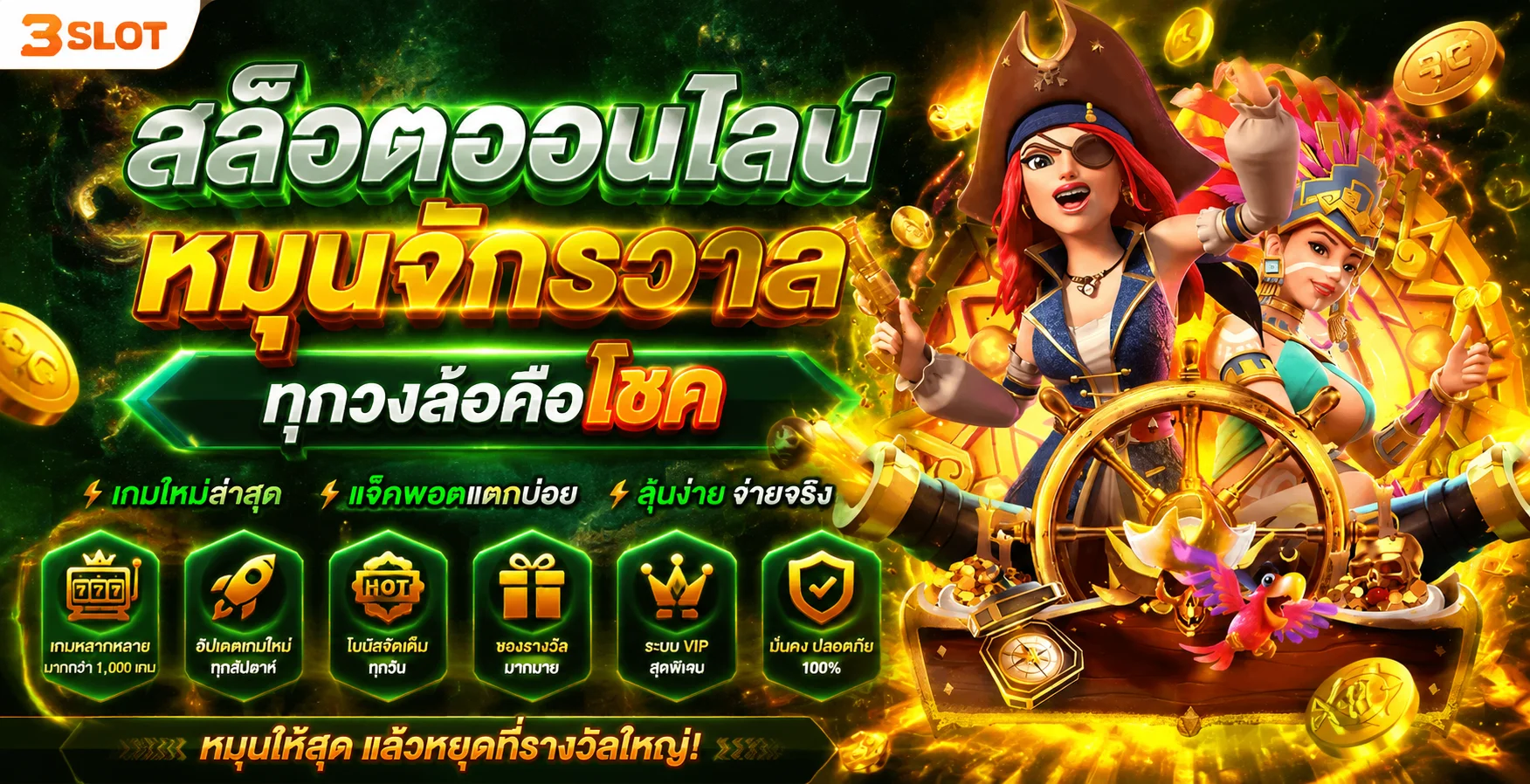 เกมสล็อตออนไลน์ Panda Slot หลากหลายค่ายบน panda888.cloud